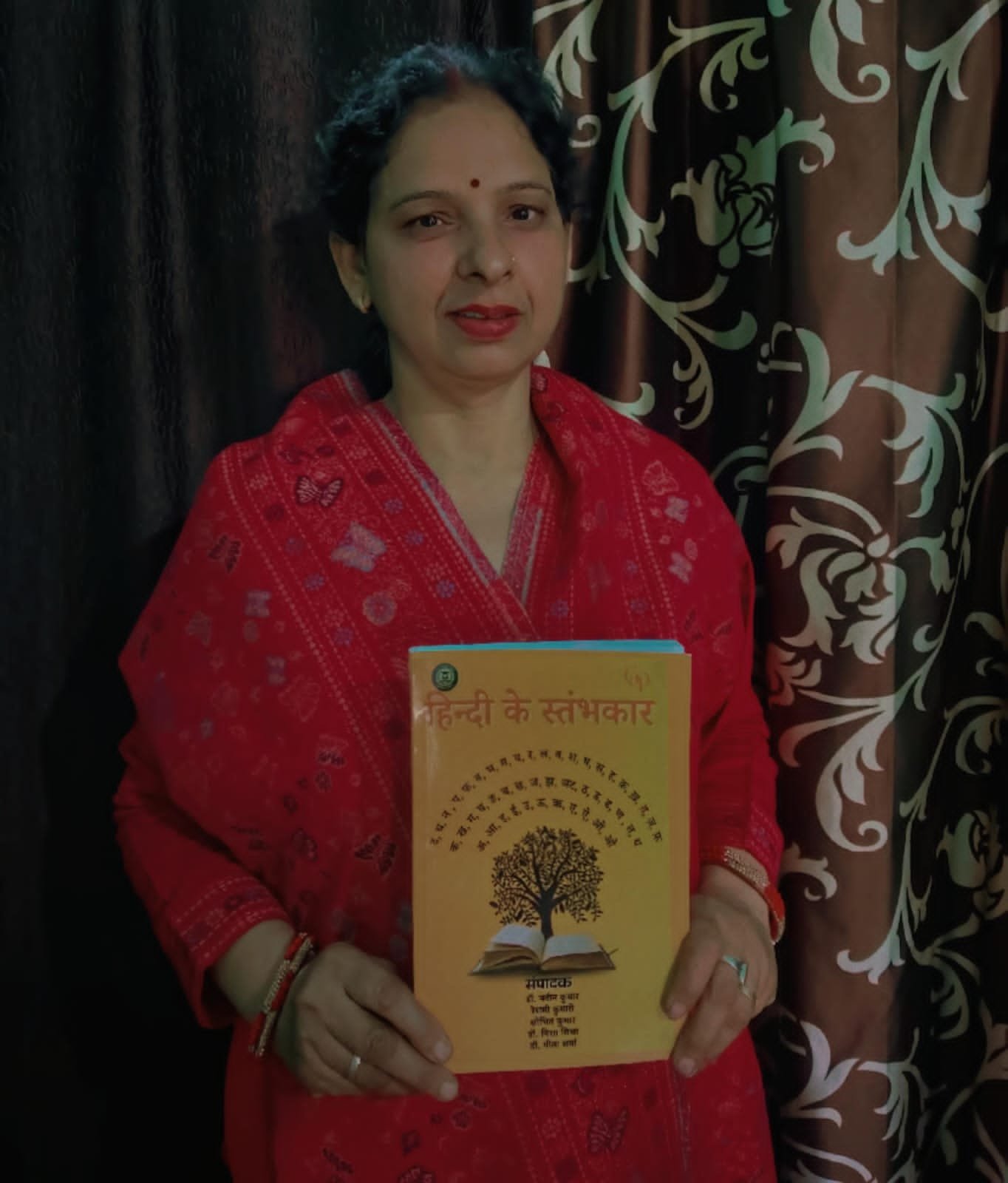 Swarnrudra Publication