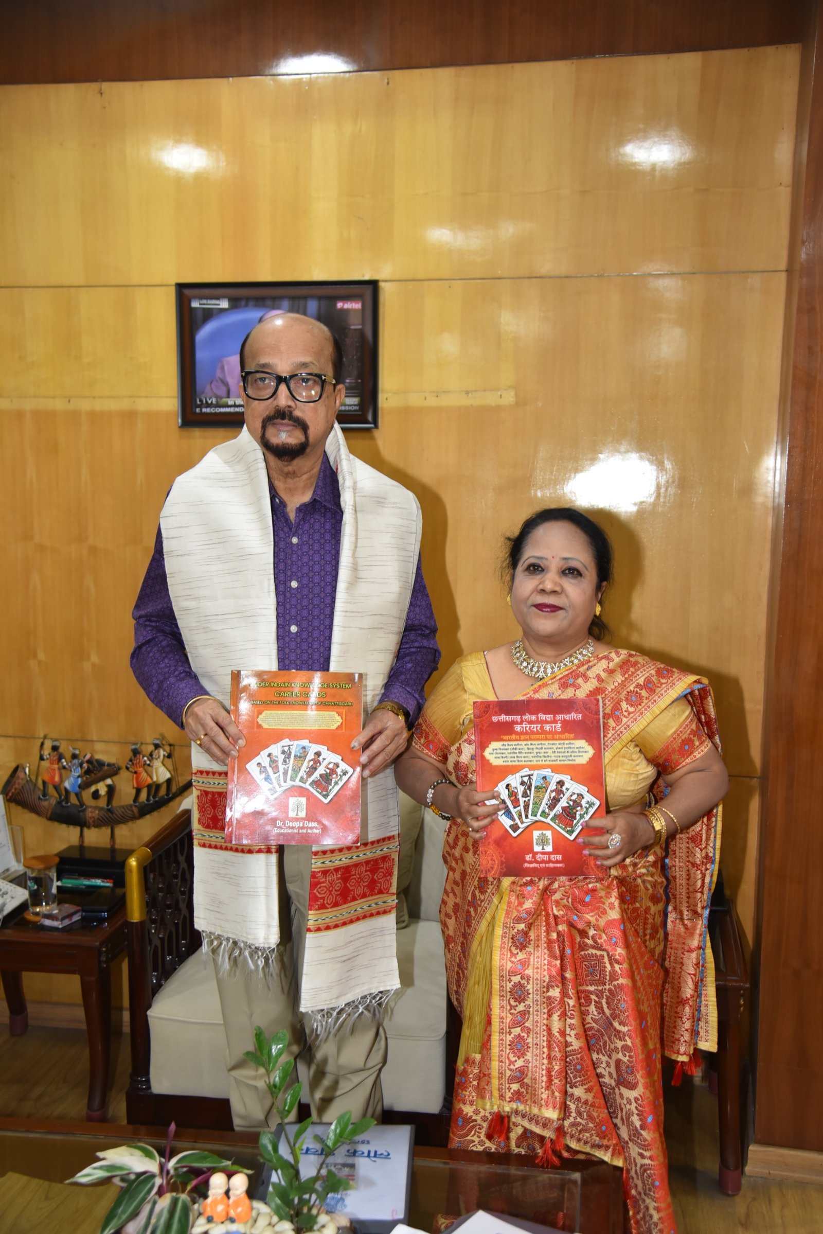 Swarnrudra Publication