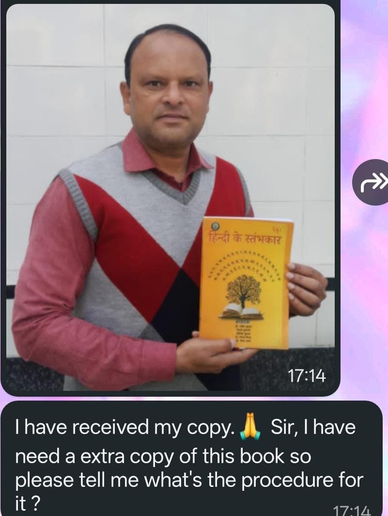 Swarnrudra Publication