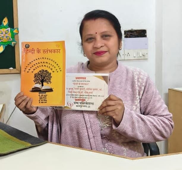 Swarnrudra Publication