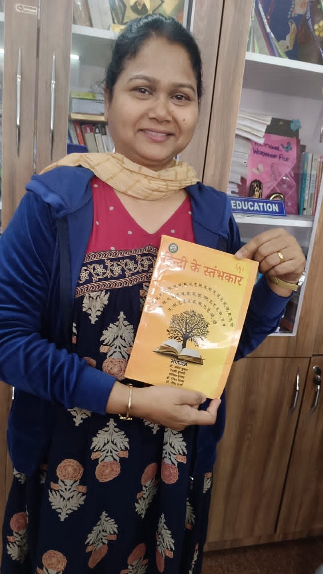 Swarnrudra Publication